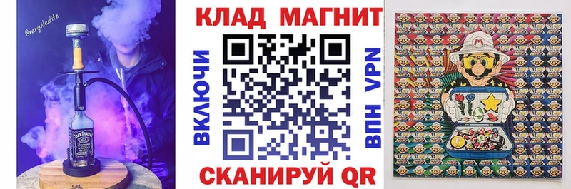 Что такое Вологда Конопля  Мефедрон  ГЕРОИН  гидра рабочий сайт  Кокаин  Амфетамин  ГАШ 