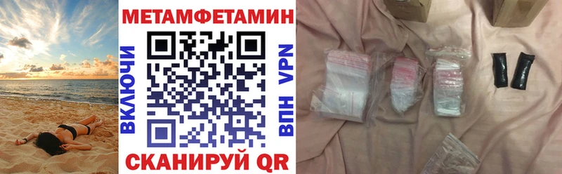 mega онион купить Вологда АМФЕТАМИН VHQ