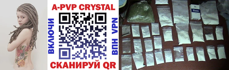 hydra ССЫЛКА Вологда Alpha-PVP СК КРИС где продают