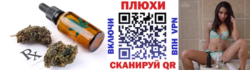 купить наркотик  Вологда  Еда ТГК марихуана 
