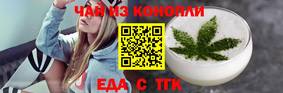 Конопля  ГАШ  ГАШ  ЭКСТАЗИ  МЕФ кристаллы  Вологда  Вход с VPN 