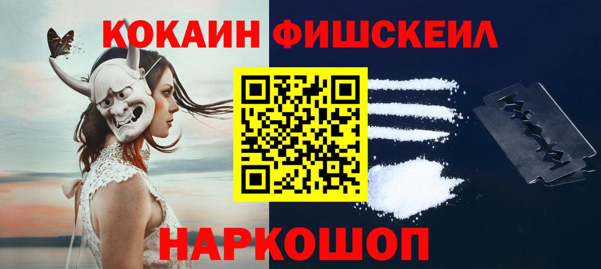 COCAIN 99% Вологда
