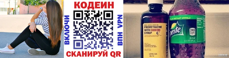 mega ссылка  Вологда  darknet как зайти  Codein напиток Lean (лин) 
