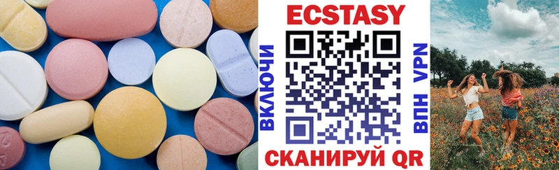 Ecstasy TESLA  Вологда 