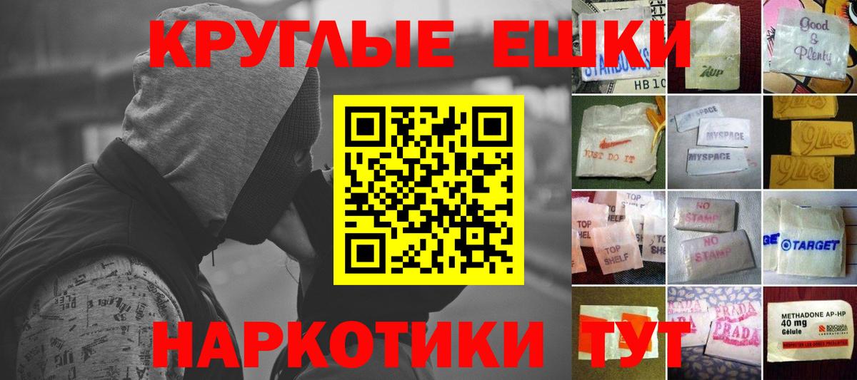 ЭКСТАЗИ  Ecstasy 250 мг  Вход с VPN  Вологда  ЭКСТАЗИ DUBAI 