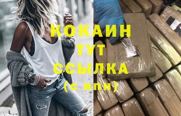 мяу мяу кристалл Заволжск