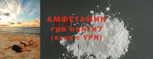 мяу мяу кристалл Заволжск