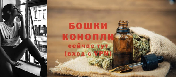 мяу мяу кристалл Заволжск
