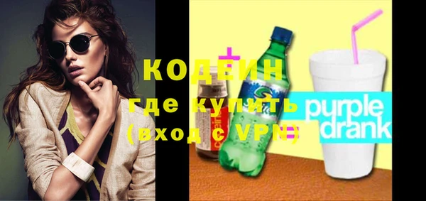 альфа пвп Заволжье
