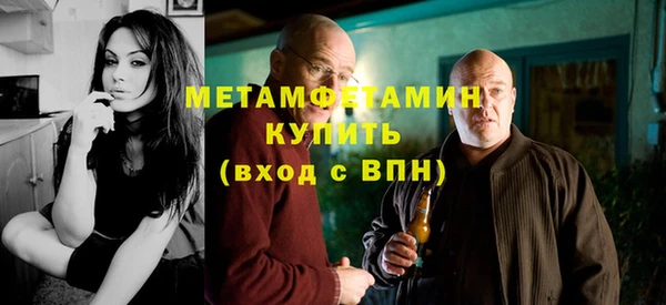 альфа пвп Заводоуковск
