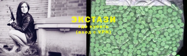 мяу мяу кристалл Заволжск