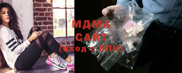 мяу мяу кристалл Заволжск