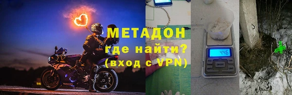 альфа пвп Заволжье