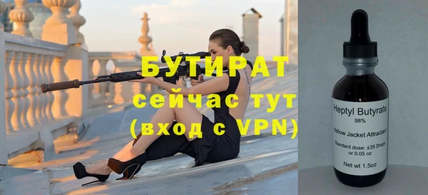 альфа пвп Заводоуковск