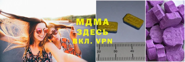 альфа пвп Заволжье