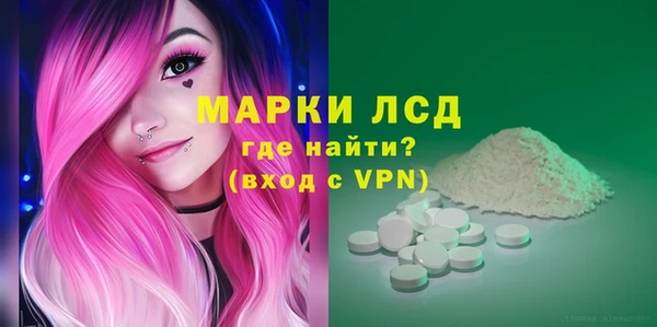 мяу мяу кристалл Заволжск