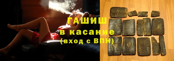 альфа пвп Заводоуковск