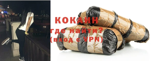 альфа пвп Заволжье