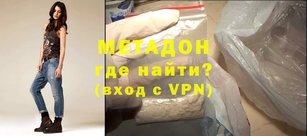 альфа пвп Заволжье