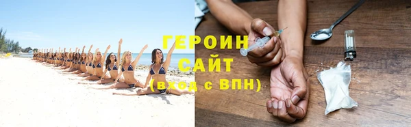 мяу мяу кристалл Заволжск