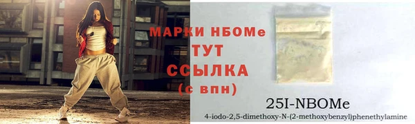 альфа пвп Заводоуковск