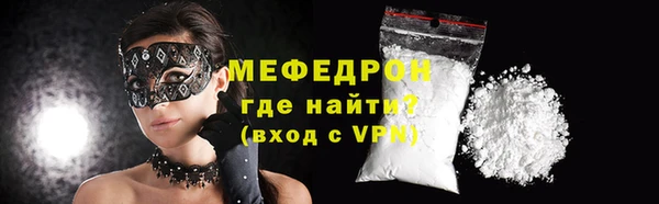 альфа пвп Заволжье