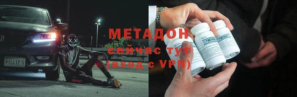 мяу мяу кристалл Заволжск