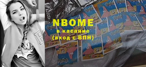 мяу мяу кристалл Заволжск