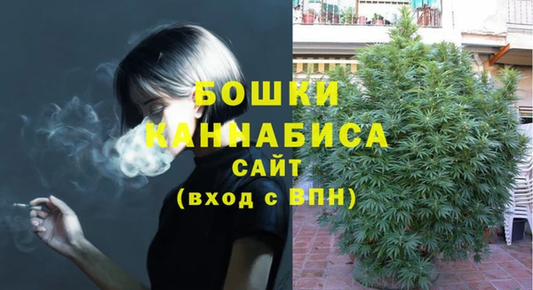 мяу мяу кристалл Заволжск