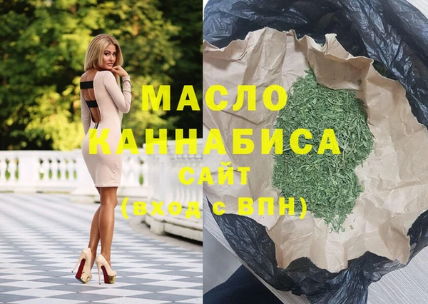 альфа пвп Заволжье