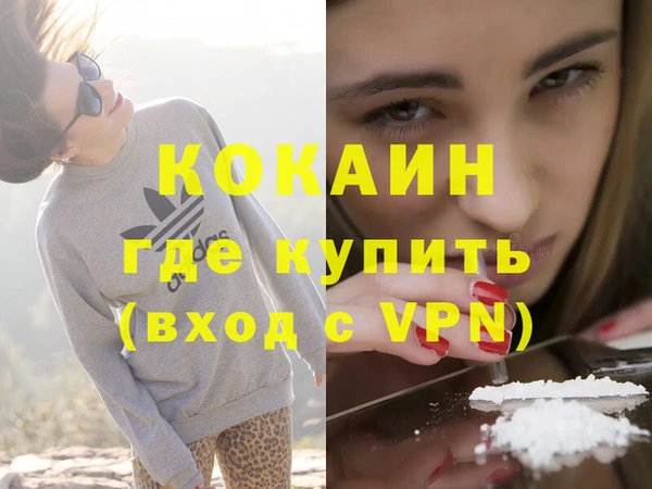 альфа пвп Заволжье