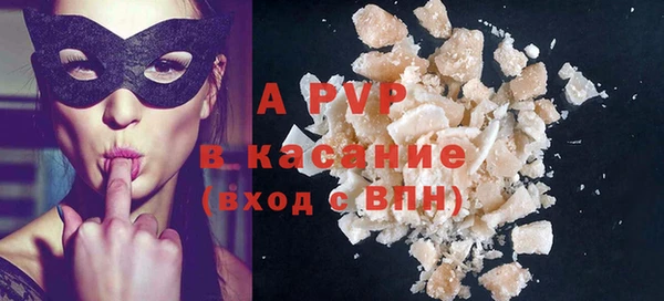 альфа пвп Заволжье