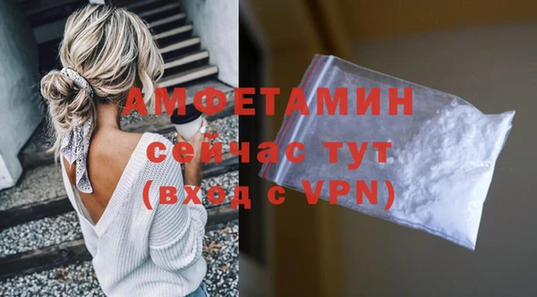 альфа пвп Заволжье