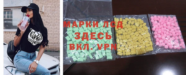альфа пвп Заволжье