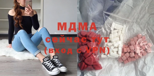 мяу мяу кристалл Заволжск