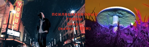 мяу мяу кристалл Заволжск