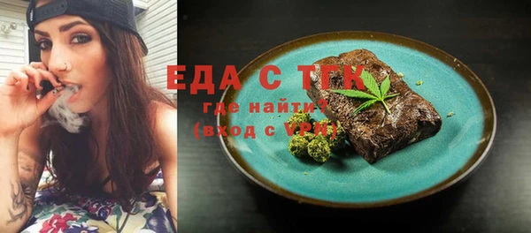 альфа пвп Заволжье