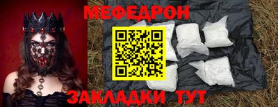 мескалин Кунгур