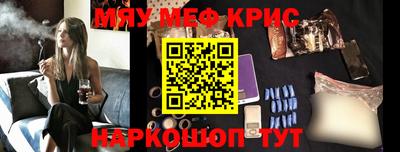 мескалин Кунгур