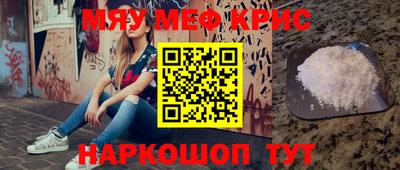 альфа пвп Кулебаки