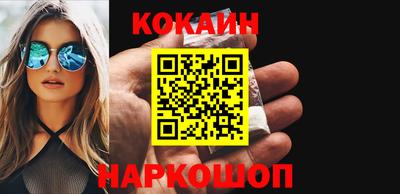 мескалин Кунгур