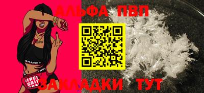 мескалин Кунгур