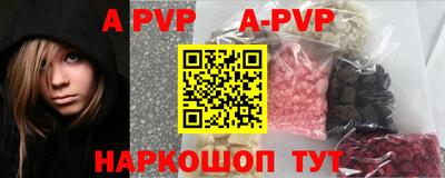 мескалин Кунгур