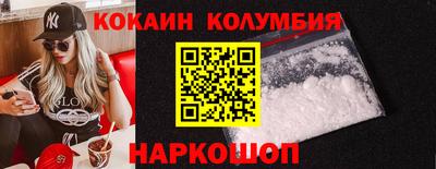 мескалин Кунгур