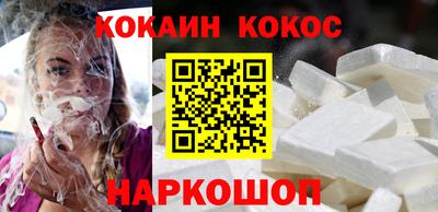 мескалин Кунгур