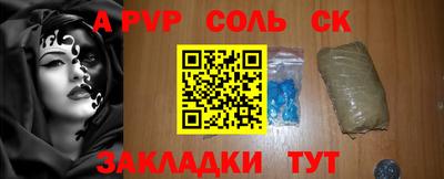мескалин Кунгур