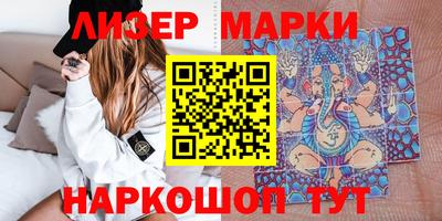 мескалин Кунгур