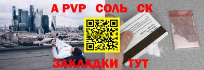 альфа пвп Кулебаки