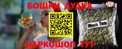 герыч Кумертау