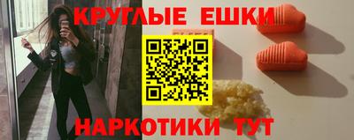 мескалин Кунгур